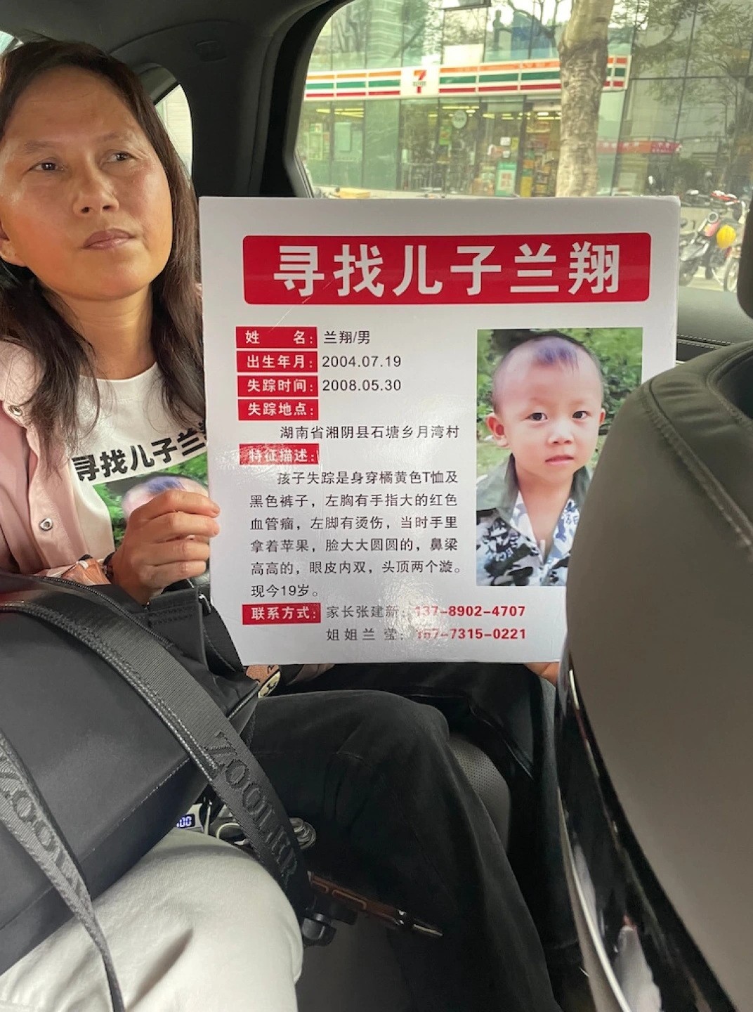 “蹭”孙海洋热度的寻亲家长们：用尽力气让人看到，哪怕一秒 V494sKfKiAC4ff1sjpg