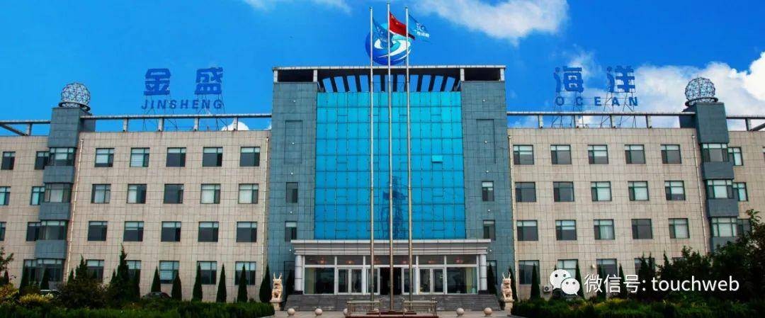 金盛海洋冲刺上交所：年营收4.7亿拟募资9.3亿 张大腾兄弟为实控人 a5VVK6n1Kp3YSYLkjpg