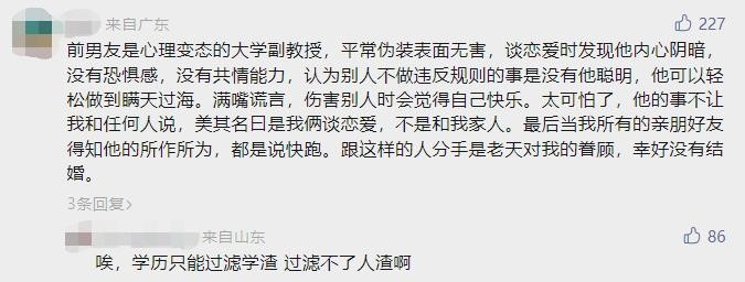 硕士开枪射杀 5 名同事，另致 8 人受伤！还全程直播 PjbzhvIvjBtVrThTjpg