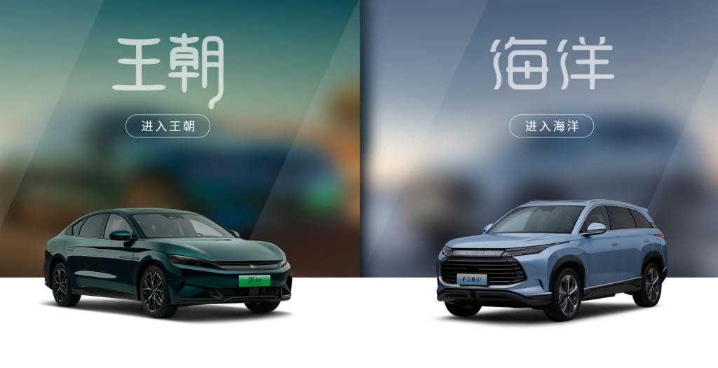 命名为宋 L！比亚迪全新 SUV 预告 海豹 + 宋 PLUS 混合体？ yMD9Kd66MCKJ9Jsmjpg