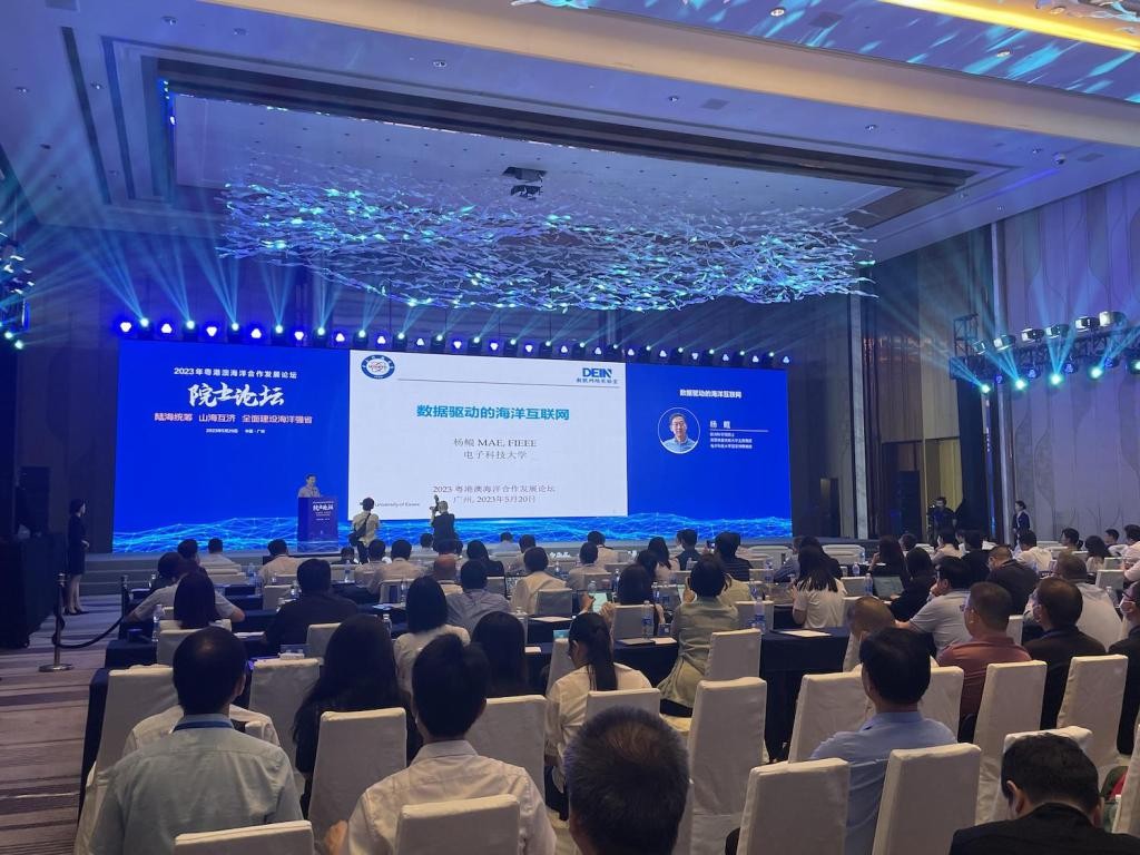 如何做好海洋强省这篇大文章？院士“天团”来支招！ ZW7XebxhcQHxuBd2jpg