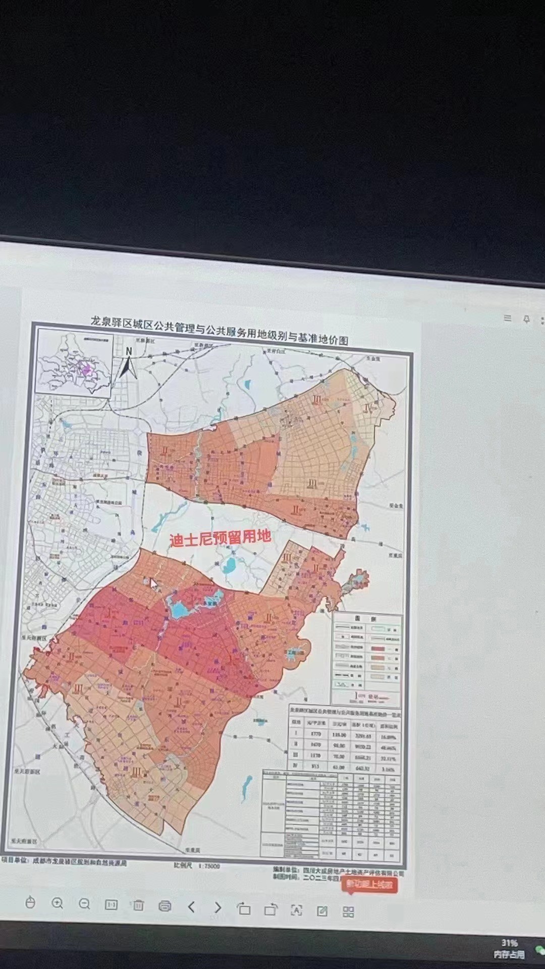 成都、天津相继辟谣迪士尼落户，中国会建第三座迪士尼乐园吗？ MP76L74w7aYpYppQjpg