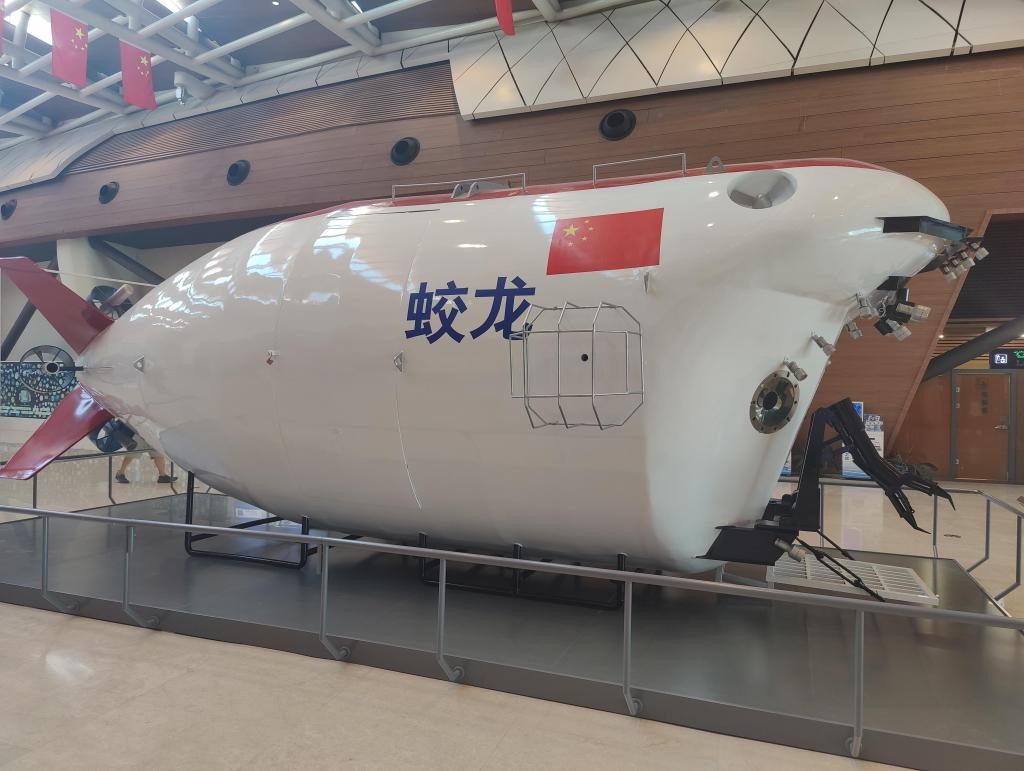 这座“海上故宫”里有不少广东海洋故事 v57d7Go62A4t45tqjpg