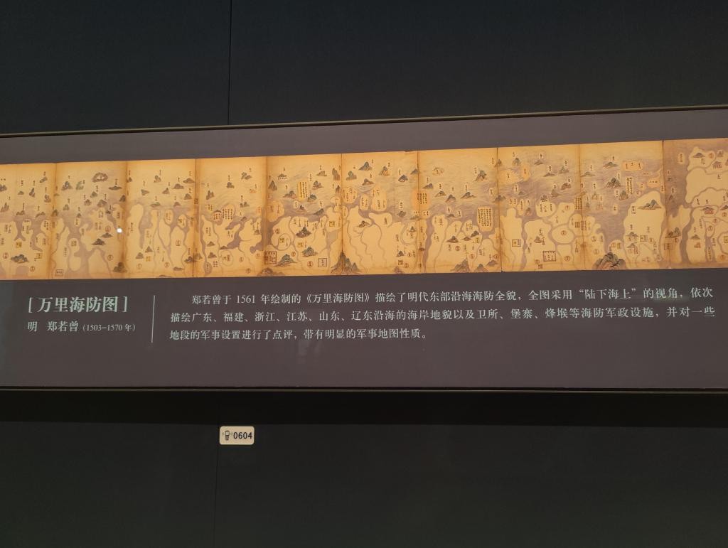 这座“海上故宫”里有不少广东海洋故事 V3JjRa9LcYYSAL9ajpg