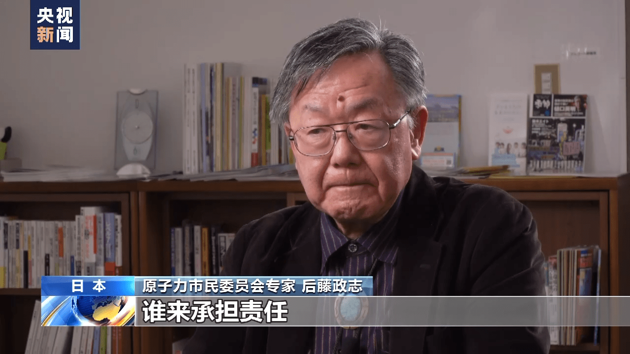 多方反对日本强推核污染水排海 日民众：不能只以日本为中心考虑问题 Iw3CKXzIobqKo5o3jpg