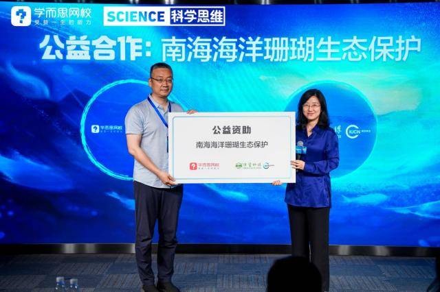 助力科学教育 学而思网校科学思维产品重磅升级 Sr1warB2e0kgCr2ljpg